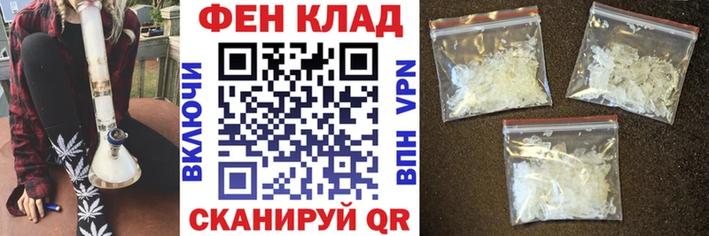 АМФЕТАМИН Розовый  Тулун 