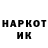 Codein напиток Lean (лин) Linda LLAP