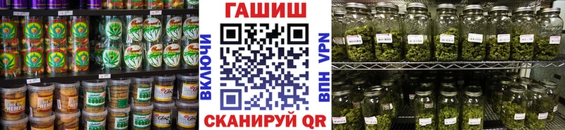 Печенье с ТГК конопля  Тулун 