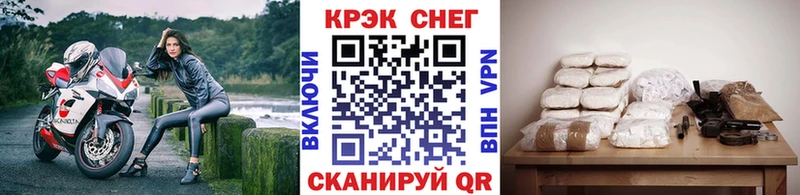 дарнет шоп  Тулун  Cocaine VHQ 