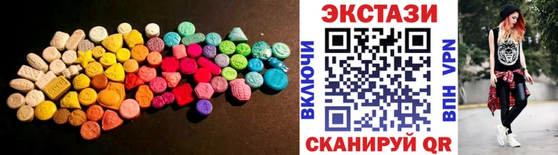 Ecstasy 280мг Тулун