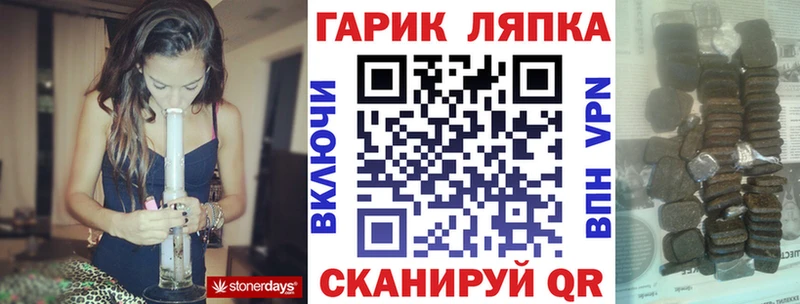 ссылка на мегу ТОР  даркнет сайт  Тулун  ГАШ 40% ТГК 