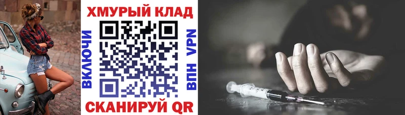 hydra ТОР  Тулун  ГЕРОИН герыч  продажа наркотиков 