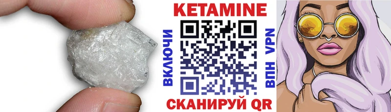 shop какой сайт  Тулун  Кетамин ketamine 