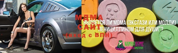 соль курить ск Бугульма