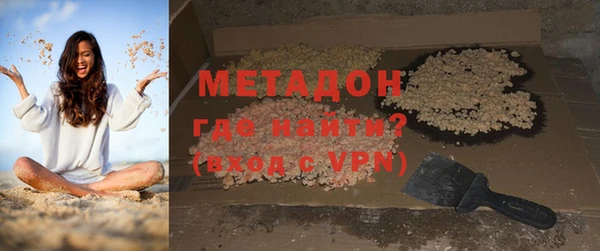 mdma Бородино