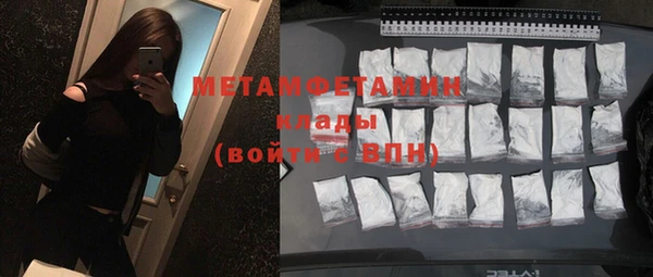 mdma Бородино