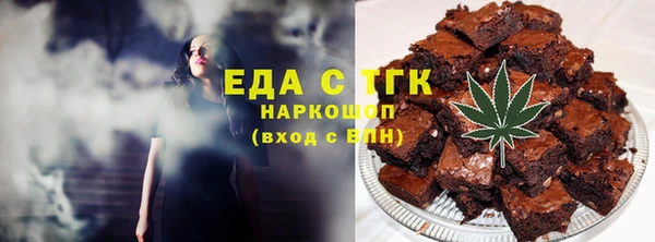 mdma Бородино