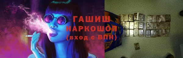 мескалин Бронницы