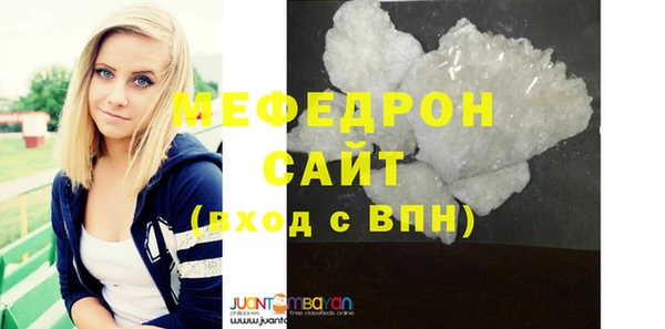 соль курить ск Бугульма