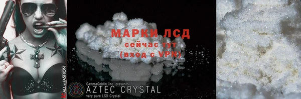 mdma Бородино