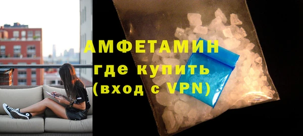 соль курить ск Бугульма