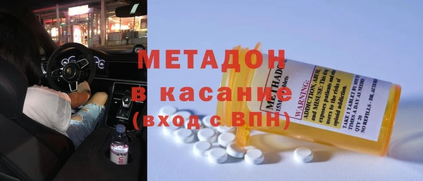 mdma Бородино