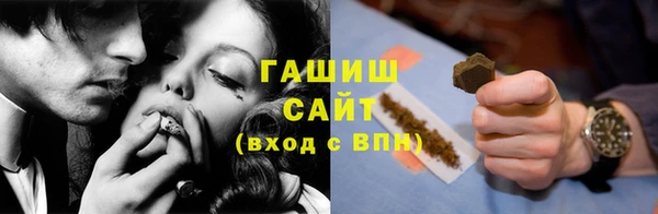 соль курить ск Бугульма
