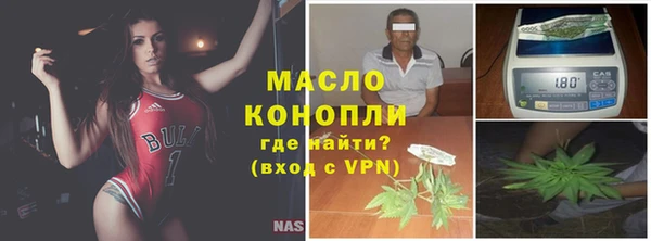 соль курить ск Бугульма