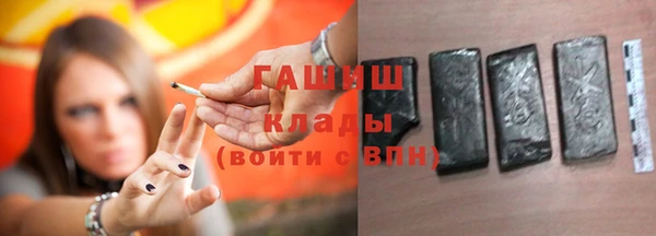 соль курить ск Бугульма