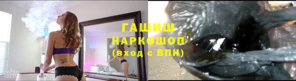 соль курить ск Бугульма