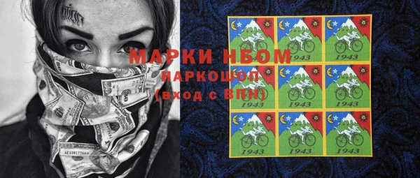 соль курить ск Бугульма