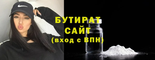 мескалин Бронницы