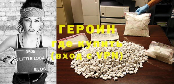 mdma Бородино