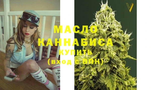 mdma Бородино