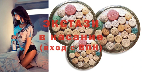 mdma Бородино