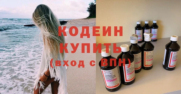 мескалин Бронницы
