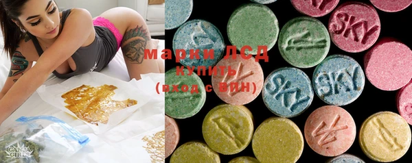 mdma Бородино