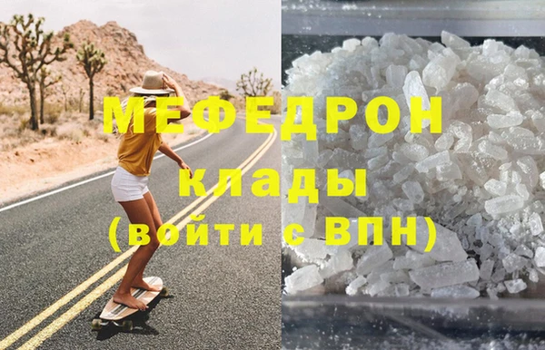 мескалин Бронницы
