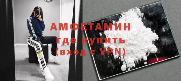 соль курить ск Бугульма
