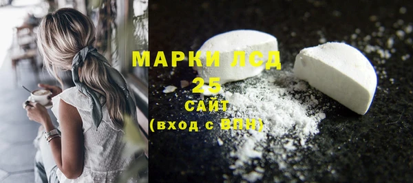 мескалин Бронницы