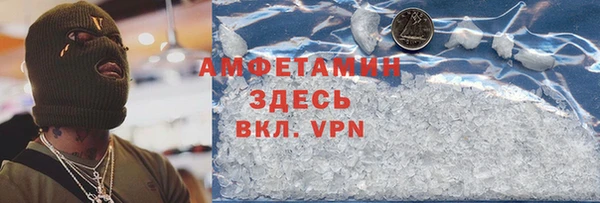 мескалин Бронницы