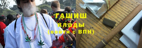 соль курить ск Бугульма