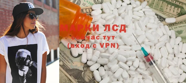 мескалин Бронницы