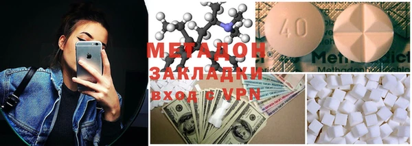 мескалин Бронницы