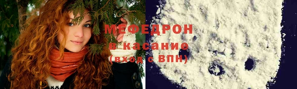 соль курить ск Бугульма
