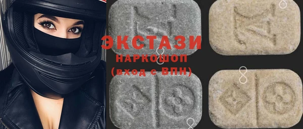 мескалин Бронницы