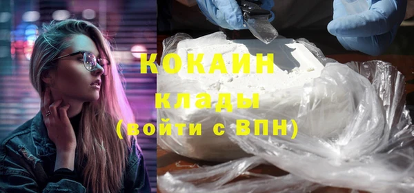 соль курить ск Бугульма