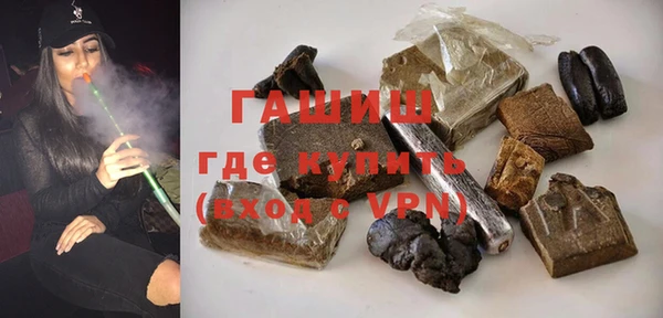 мескалин Бронницы