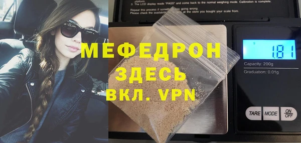 мескалин Бронницы