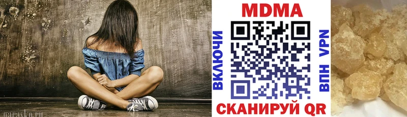 МДМА crystal  Тулун 