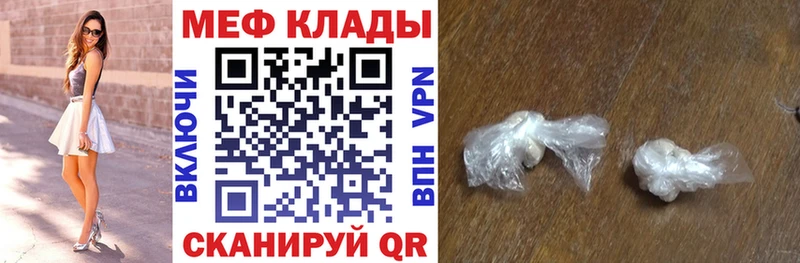где купить наркотик  Тулун  кракен вход  МЯУ-МЯУ мука 