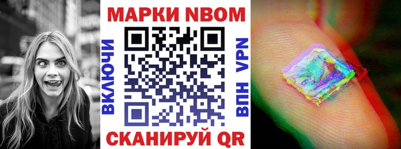 что такое наркотик  Тулун  Наркотические марки 1,8мг 